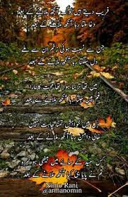 لکھنے والا اپنی کیفیت جبکہ پڑھنے والا اپنی. Anonymous
