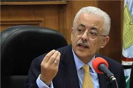 وأما عن موعدد مؤتمر وزير التربية والتعليم اليوم، فقال شوقي أن المؤتمر سينعقد يوم الثلاثاء 23 مارس 2021 ولكن يم تم الكشف بعد عن الساعة التي سوف يظهر خلاله للإدلاء بتصريحاته والرد على تساؤلات الطلاب وأولياء الأمور. Ø¹ÙˆØ¯Ø© Ø§Ù„Ù…Ø¯Ø§Ø±Ø³ Ø¨Ø¹Ø¯ 20 ÙØ¨Ø±Ø§ÙŠØ± ÙˆØ²ÙŠØ± Ø§Ù„ØªØ¹Ù„ÙŠÙ… ÙŠÙˆØ¶Ø­ Ø§Ù„Ø­Ù‚ÙŠÙ‚Ø© Ù„Ù€ Ø¨ÙˆØ§Ø¨Ø© Ø£Ø®Ø¨Ø§Ø± Ø§Ù„ÙŠÙˆÙ… Ø¨ÙˆØ§Ø¨Ø© Ø£Ø®Ø¨Ø§Ø± Ø§Ù„ÙŠÙˆÙ… Ø§Ù„Ø¥Ù„ÙƒØªØ±ÙˆÙ†ÙŠØ©