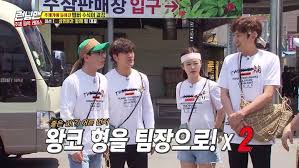 As the variety show already exists for about ten years and still counting, running man has a lot of funny episodes with various. Running Man 2019 Episode 456 Korean Variety