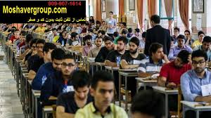 لو رفتن سوالات کنکور تجربی 99 امنیت سوالات کنکور تجربی 99 سراسر کشور