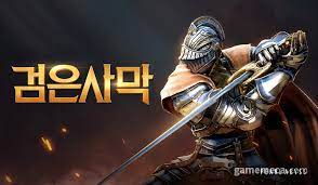 검은사막 모바일, 검은사막m에 대한 최신 뉴스와 소식, 지식, 사냥터, 스킬, 말포획, 직업, 공략, 정보, 가이드, 이벤트, 커뮤니티. 10ì‚´ ëœ íŽ„ì–´ë¹„ìŠ¤ ê²€ì€ì‚¬ë§‰ Ipë¡œ 2ì¡° ì› ë²Œì—ˆë‹¤