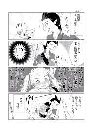 twitter ドラクエ シドー ドラゴンクエスト