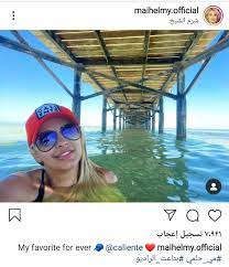 لؤلؤ مع مى عمر باسم سمرة يجسد شخصية ممثل فى فيلم الثقافة السينمائية يعرض الفيلم الأمريكي the spiderwick في ذكرى رحيله. Ø¨Ø¹Ø¯ Ø§Ù†ÙØµØ§Ù„Ù‡Ø§ Ù…ÙŠ Ø­Ù„Ù…ÙŠ Ø¨Ù€ Ø§Ù„Ù…Ø§ÙŠÙˆÙ‡ ÙÙŠ Ø´Ø±Ù… Ø§Ù„Ø´ÙŠØ® ØµÙˆØ± Ø§Ù„ÙÙ† Ø¬Ø±ÙŠØ¯Ø© Ø§Ù„Ø·Ø±ÙŠÙ‚