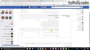 في 24 أكتوبر 2010 باعت شركة فيس بوك حصة 1.6 ٪ إلى لمايكروسوفت ب240 مليون دولار، ورفضت عرض منافس شركة جوجل وهذا من شأنه أن يشير إلى أن القيمة السوقية للفيس بوك 15 مليار دولار في وقت البيع. ÙƒÙŠÙÙŠØ© Ø§Ø®ÙØ§Ø¡ Ø§Ù„ØµÙØ­Ø© Ø§Ù„Ø´Ø®ØµÙŠØ© Ø¹Ù„Ù‰ Ø§Ù„ÙÙŠØ³ Ø¨ÙˆÙƒ Ù„ØºÙŠØ± Ø§Ù„Ø§ØµØ¯Ù‚Ø§Ø¡ Ø¹Ù„Ù…Ù†ÙŠ Ø§Ø¨