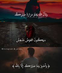 قصه من وحي خيالي تتحدث عن شيخ من الجنوب معروف يتزوج فتاة بنت احد ال قصصعامة قصص عامة amreading beautiful arabic words islamic phrases heartfelt quotes