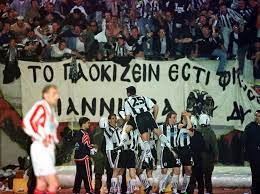 Πλήρωσε τα αμυντικά του λάθη ο ολυμπιακός και την αστοχία του στην επιθεση. 2001 3eftilise Ton Osfp Me 4 2 Inpaok Com