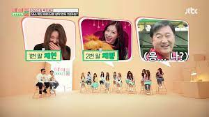 Idol room izone pernah tuai kontroversi teriakan 'attack on titans'. Iz One Idol Room Ep 44 Part 2 Video Dailymotion