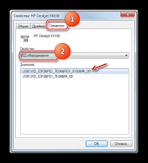 هنا تستطيع تنصيب hp طابعة تعريفات windows 7, xp, 10, 8, و 8.1, او تحميل برنامج driverpack solution إصدارات نظام. ÙˆÙŠÙ†Ø¯ÙˆØ² 7 Ù„Ø§ ÙŠØ±Ù‰ Ø§Ù„Ø·Ø§Ø¨Ø¹Ø©