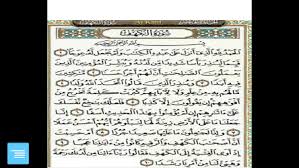 Berikut ini adalah bacaan surah al kahfi ayat 1 sampai 10 tersebut Surah Al Kahfi 1 10 101 110 Apk Apkdownload Com