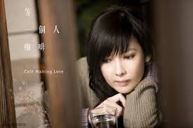 Love |by chua bi juan, 25 march 2019. Cafe Waiting Love Simply Emily