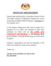 The immigration department of malaysia is under the ministry of home affairs Immigration Of Malaysia Mobile Office Program In Brisbane 19 October 2019 News From Mission Portal