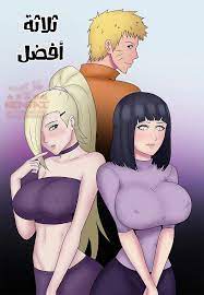 ثلاثة أفضل | هنتاي العرب