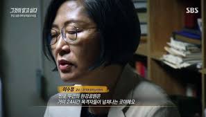 ′그것이 알고싶다 ii 특집′ 자기님들의 킬링포인트 모음☆. Pi9zhlu40rmogm