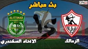 يعرض لكم اونلاين كورة kora online بث مباشر لـ مباريات اليوم. Ù…Ø´Ø§Ù‡Ø¯Ø© Ù…Ø¨Ø§Ø±Ø§Ø© Ø§Ù„Ø²Ù…Ø§Ù„Ùƒ Ø§Ù„ÙŠÙˆÙ… Ù…Ø¨Ø§Ø´Ø±Ø© Ø¶Ø¯ Ø§Ù„Ø§ØªØ­Ø§Ø¯ Ø§Ù„Ø³ÙƒÙ†Ø¯Ø±ÙŠ Ø£Ù‡Ù„ Ù…ØµØ±