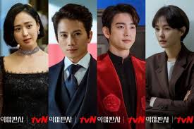 It premiered on tvn on july 3, 2021 and is scheduled to air for 16 episodes. Usia Asli 13 Pemain The Devil Judge