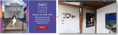 Q amp a 드디어 올리는 비올리스트 이한나의 q amp a 제 1편. Archive360 ê³µê°„ê¸°ë¡ì—°êµ¬ì†Œ Vr í™œìš©ì‚¬ë¡€