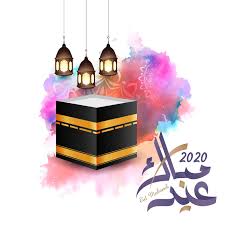 تصفح وشارك مجموعة جميلة من صور عيد الاضحى للعام الميلادى 2018 والعام الهجرى 1439 وهو العيد الثانى بعد عيد الفطر لدى المسلمين ياتى في 10 ذى الحجة وعيد الاضحي له قصة خاصة به وهو ذكرى ذبح وافتداء نبى الله اسماعيل عليه السلام عندما اتت رؤيا للنبى ابراهيم عليه. Ø§Ø¬Ù…Ù„ Ø®Ù„ÙÙŠØ§Øª Ø¹ÙŠØ¯ Ø§Ù„Ø§Ø¶Ø­Ù‰ Ø§Ù„Ù…Ø¨Ø§Ø±Ùƒ 2020 Ø¹ÙŠØ¯ Ø§Ø¶Ø­Ù‰ Ù…Ø¨Ø§Ø±Ùƒ Ø§Ù„Ù…ØµÙ…Ù… Ø§Ø¯Ù… Ø­Ù„Ø³