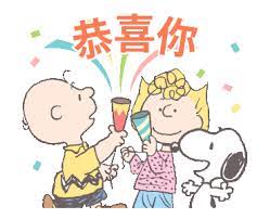 snoopy peanuts 80 s snoopy images snoopy quotes snoopy hug