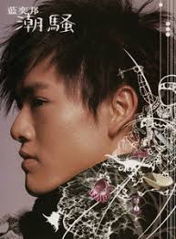 尋愛- song and lyrics by 小強| Spotify