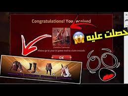 Zombie samurai bundle free file glitche config file in freefire tamil tips and tricks zombie samurai bundle file link. Zombie Samurai Free Fire