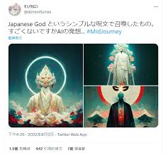 通訊軟件Discord推AI「Midjourney」製圖輸入文字變名畫