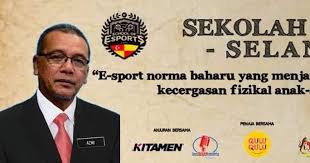 Sekolah menengah sains selangor (english: Cikgu Hijau Pertandingan Sekolah E Sukan Selangor Mobile Legends Pubg Mobile Khas Buat Pelajar Selangor