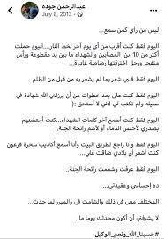 pin on أمــة واحــدة جــســد واحــد