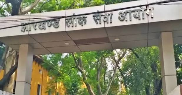 JPSC परीक्षा गड़बड़ी मामले में CID ने हजारीबाग में छापेमारी कर ब्लैंक चेक,  एडमिट कार्ड और वित्तीय दस्तावेज बरामद किए। दो भाइयों की भूमिका जांच ...