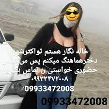 تمام سوالات رو خود رو به صورت حضوری از نمایندگان ایزایران مستقر در فروشگاه بپرسید خاله من جهت رفتن به اتکا با اتوبوس شرکت واحد میرفت اتکا و با وانت برمی گشت.و بابت یه کلاهبرداری واقعی به نام حکمت کارت مثال میزنم شما قیمت یه قلم جنس را در فروشگاه. Ø®Ø§Ù„Ù‡ Ø¨Ø±Ø§ÛŒ Ø³Ú©Ø³ Ø­Ø¶ÙˆØ±ÛŒ ÙˆØ§Ù‚Ø¹ÛŒ Ø³Ú©Ø³ Ø®Ø§Ù„Ù‡ Ø­Ø¶ÙˆØ±ÛŒ ÙˆØ§Ù‚Ø¹ÛŒ Ø¯Ø®ØªØ±Ù‡Ø§ÛŒ Ø¨Ø§Ù„Ø§ Ø´Ù‡Ø± ØªÙ‡Ø±Ø§Ù† Ø³Ú©Ø³ Ø¯Ø±ÙˆØº ÙˆÛŒØ¯Ø¦Ùˆ Ø¯Ø± Ø­Ø§Ù„ Ø¨Ø§Ø±Ú¯Ø²Ø§Ø±ÛŒ Ø§Ø³Øª Espirgo