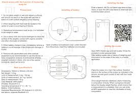 1 kg = 2.20462262 lb. Xiaomi Mi Body Fat Smart Scale User Manual Manualzz