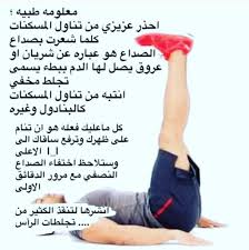 pin by vart pamb on quotes health healthy lifestyle health fitness