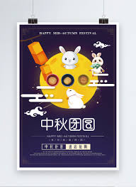 Muzika musim luruh is now known as muzika 2011! Pertandingan Reunion Festival Pertengahan Musim Luruh Gambar Unduh Gratis Imej 400322072 Format Psd My Lovepik Com