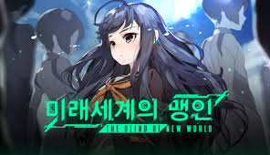 Although the exact extent of how much stronger this enhancement is not known, though it allowed golden frieza to face off against the super saiyan blues once more, despite having already lost so. New World