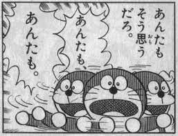 アキラ ウキツリボクだんちょー on twitter 絵師さん本人のファンアート見たらクッソ欲しくなる ドラえもん 画像 ドラえもん セリフ ドラえもん