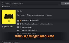 Vk Music Download Music Vk Get This Extension For Firefox En Ca