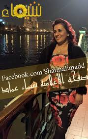 Pin By Ivy On شيماء عماد Movies Movie Posters Poster