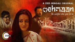 Mehmaan Official Trailer Hd A Zee5 Original Now Streaming On Zee5 Youtube
