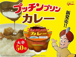 ください 子供(大嘘 ココ実話 草 カツドンチャンネルは世界一面白いコ. ã‚¨ã‚¤ãƒ—ãƒªãƒ«ãƒ•ãƒ¼ãƒ«ãƒã‚¿ æ—¥å¸¸
