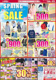 チラシ しまむら チラシ デザイン 春