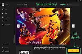 We've got everything you need to know about the new season in our fortnite chapter 2 season 5 guide! ØªØ­Ù…ÙŠÙ„ ÙÙˆØ±Øª Ù†Ø§ÙŠØª Ø¹Ù„Ù‰ Ø§Ù„ÙƒÙ…Ø¨ÙŠÙˆØªØ± 2020 Ø§Ø®Ø± Ø§ØµØ¯Ø§Ø± 14 60 Fortnite Battle Royale