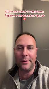 Петиция На Азан В Турция