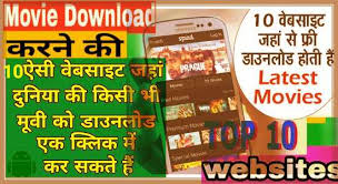 However, there are a number of online sites where you can download that amazing m. Bollywood Aur Hollywood Free Movie Download Karne Ki Top 10 Website Hindi Love Tips