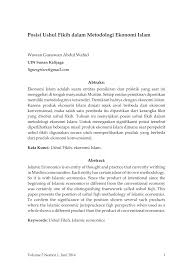Ekonomi syariah adalah cabang ilmu pengetahuan sosial yang di dalamnya mempelajari masalah ekonomi rakyat yang diilhami oleh syariat islam. Pdf Posisi Ushul Fikih Dalam Metodologi Ekonomi Islam