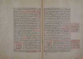 كتاب شمس المعارف ولطائف العوارف Books Free Download Pdf Free Books Download Book Worth Reading