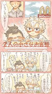 Read the rest of this entry ». ãƒžãƒƒã‚¯ X é¬¼æ»…ã®åˆƒ Hotãƒ¯ãƒ¼ãƒ‰