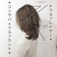 中島直樹 ウルフカット レイヤーカット ショートヘアさんはinstagramを利用しています 可愛いショートカットのバランス ショートカットで失敗した経験はありませんか ヘルメットみたいになったり サイドがはねてしまったり 襟足がういてきたり