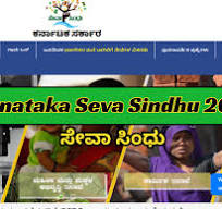 Seva sindhu guarantee