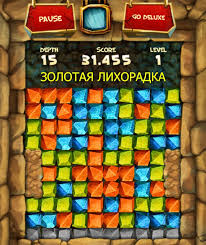 шарики играть онлайн бесплатно без регистрации на весь экран Zolotaya Lihoradka Igrat Onlajn Besplatno