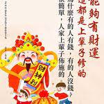 有位佛友問台長 台長 我現在已經是單身了 我離婚了 折磨了我這麼多年的婚姻 我終於解脫了 我要怎麼