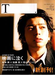 matsumoto jun おしゃれまとめの人気アイデア pinterest phươngg uyenn 松本潤 嵐 表紙